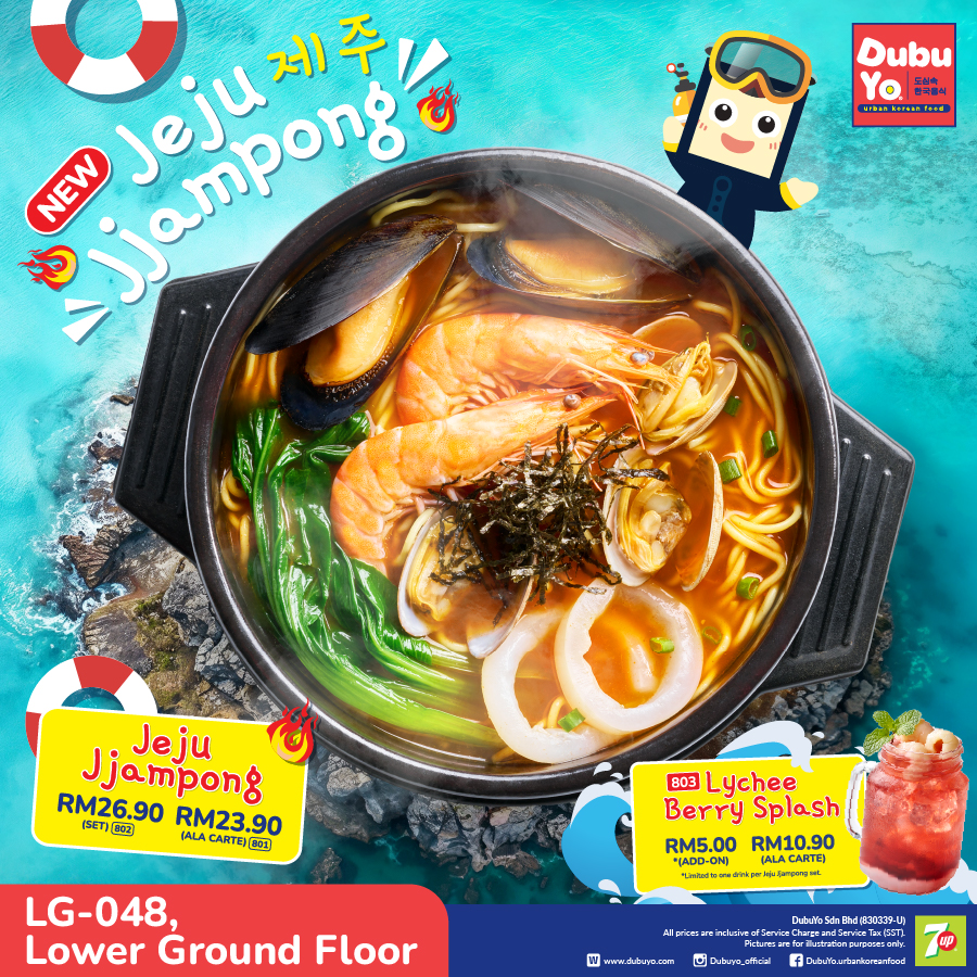 Dubu Yo (Urban Korean Food)